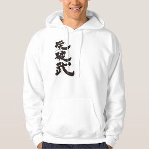 [Kanji] Hallo! Ahab (zwarte tekst) Hoodie
