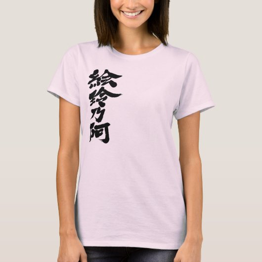 [Kanji] Hallo! Eleanor T-shirt (Voorkant)