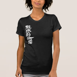 [Kanji] Hallo! Gabriel T-shirt