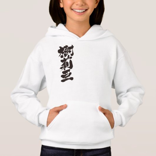 [Kanji] Hallo! Julia. (Voorkant)