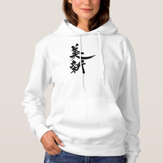 [Kanji] Hallo! Vinnie Hoodie (Voorkant)