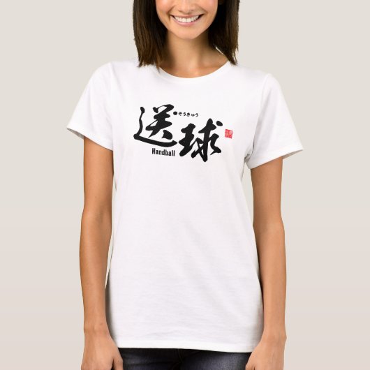 Kanji - Handball - T-shirt (Voorkant)