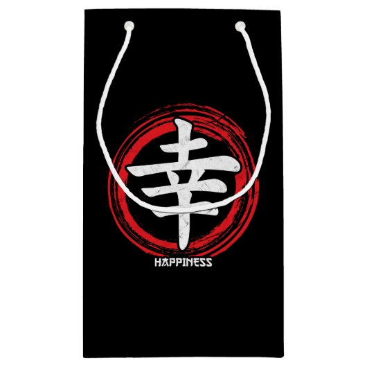 Kanji Happiness Japans symbool Art Language Word Klein Cadeauzakje (Achterkant)