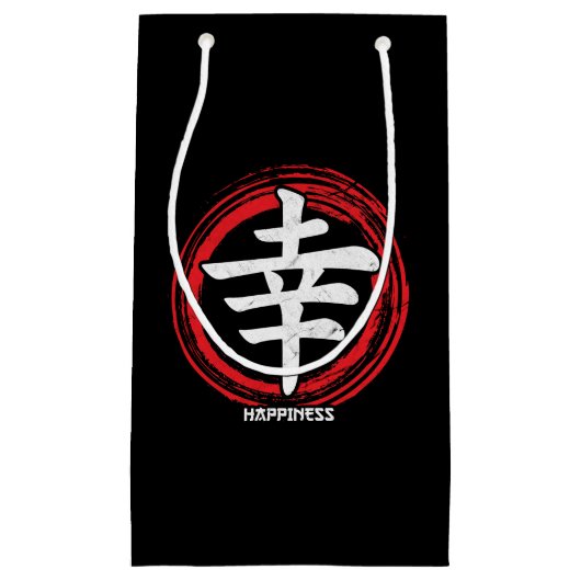 Kanji Happiness Japans symbool Art Language Word Klein Cadeauzakje (Voorkant)