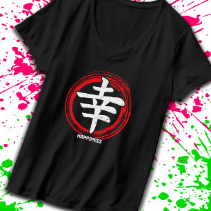 Kanji Happiness Japans symbool Art Language Word T-shirt