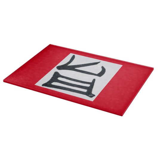 Kanji Heerlijk zwart rood wit snijplank (Hoek)