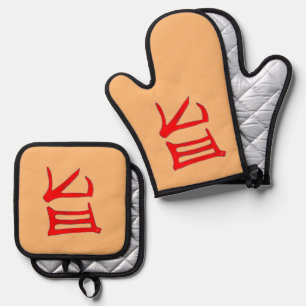 Kanji Heerlijke rode bruine ovenwanten pottenhoude Ovenwant & Pannenlap Set