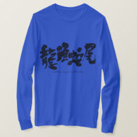 [Kanji] helder begin en een saaie eindigende LS