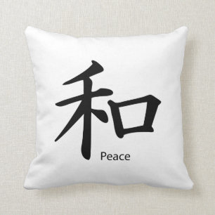 Kanji het Symbool van de Vrede in de Zwarte van de Kussen