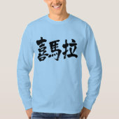 [Kanji] Himalayas T-shirt (Voorkant)