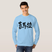 [Kanji] Himalayas T-shirt (Voorkant volledig)