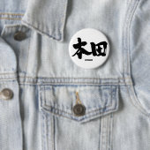 [Kanji] Honda Ronde Button 5,7 Cm (In situ)