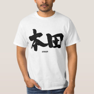 [Kanji] Honda T-shirt