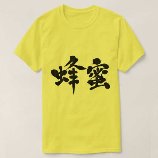 [Kanji] honing T-shirt (Design voorkant)