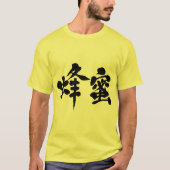 [Kanji] honing T-shirt (Voorkant)