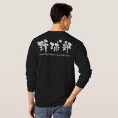[Kanji] honkbalteam T-shirt (Achterkant volledig)