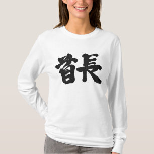 [Kanji] Hoofd van de tribale T-shirt