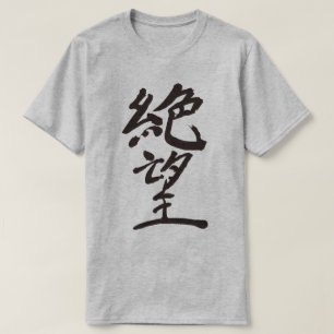 [Kanji] Hopeloos T-shirt
