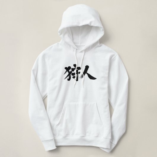[Kanji] hunter Hoodie (Design voorkant)