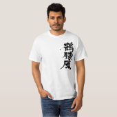 [Kanji] Hydrartrose T-shirt (Voorkant volledig)
