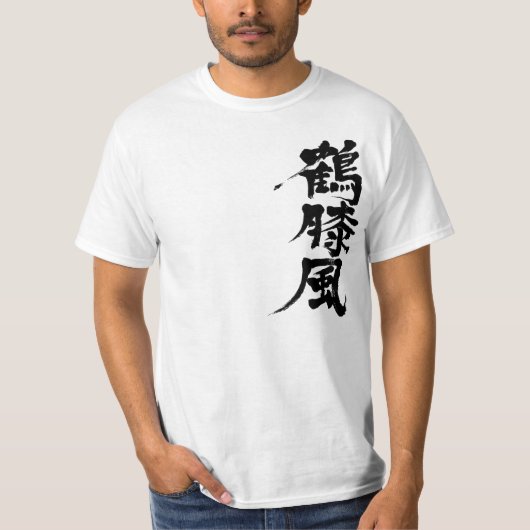 [Kanji] Hydrartrose T-shirt (Voorkant)