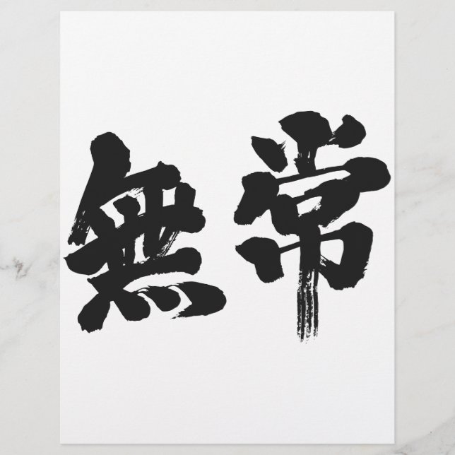 [Kanji] ijdelheid (Voorkant)
