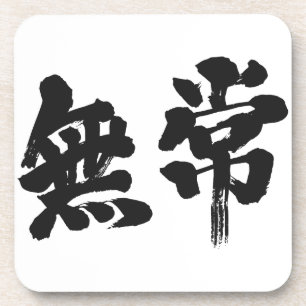 [Kanji] ijdelheid Bier Onderzetter