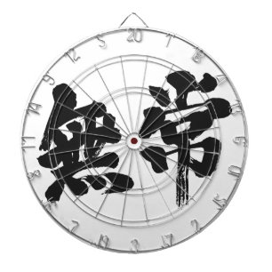 [Kanji] ijdelheid Dartbord