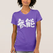 [Kanji] incompetent T-shirt (Voorkant)