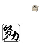 kanji [inspanning] 	rubberstempel (Gestempeld)