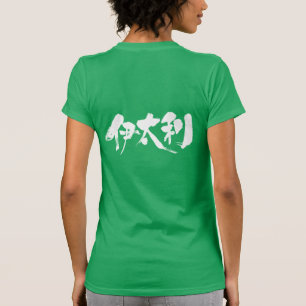 [Kanji] Italië T-shirt