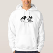 [Kanji] Ito Hoodie (Voorkant)