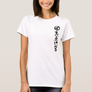 [Kanji] Izabella T-shirt