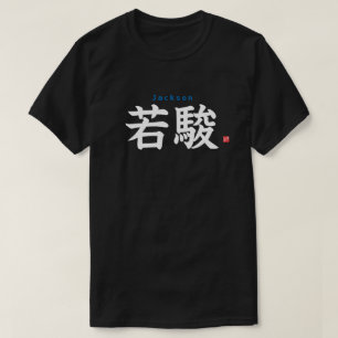 Kanji - Jackson - T-shirt