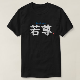 Kanji - Jackson - T-shirt