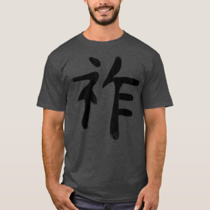 Kanji Japanese Calligraphy Art Word Dignity, Hono T-shirt