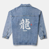 Kanji - Japanse draak - Denim Jacket (Achterkant)