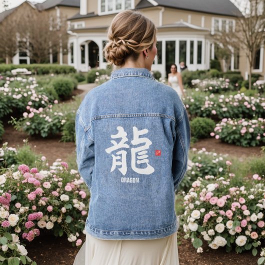 Kanji - Japanse draak - Denim Jacket (Huwelijk Achterkant)