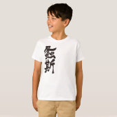 [Kanji] Japanse katydid T-shirt (Voorkant volledig)