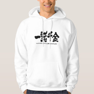 [Kanji] je woord is 1.000 stukken goud waard Hoodie