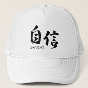 Kanji Jishin/Zelfvertrouwen Japanse Calligrafie Trucker Pet
