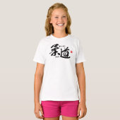 Kanji - Judo - T-shirt (Voorkant volledig)