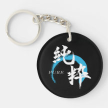 Kanji Junsui/zuivere Japanse kalligrafie
