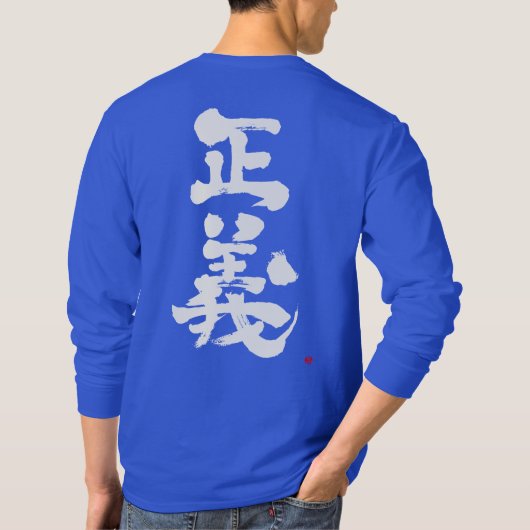 [Kanji] Justice à manches longues T-shirt (Dos)