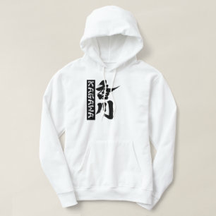 [Kanji] Kagawa door verticaal als Japanse naam Hoodie
