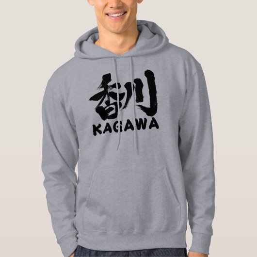 [Kanji] Kagawa Hoodie (Voorkant)