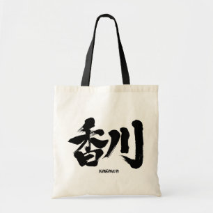 [Kanji] Kagawa Tote Bag