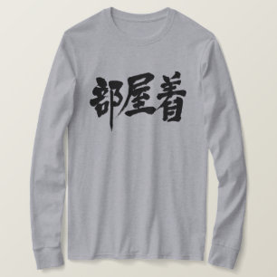 [Kanji] Kamergans T-shirt