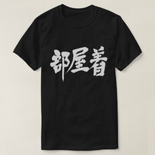 [Kanji] Kamergans T-shirt