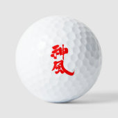 [Kanji] Kamikaze (rode letters) Golfballen (Voorkant)